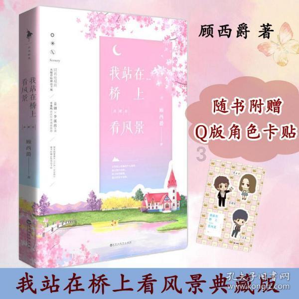 这个笑话什么意思？